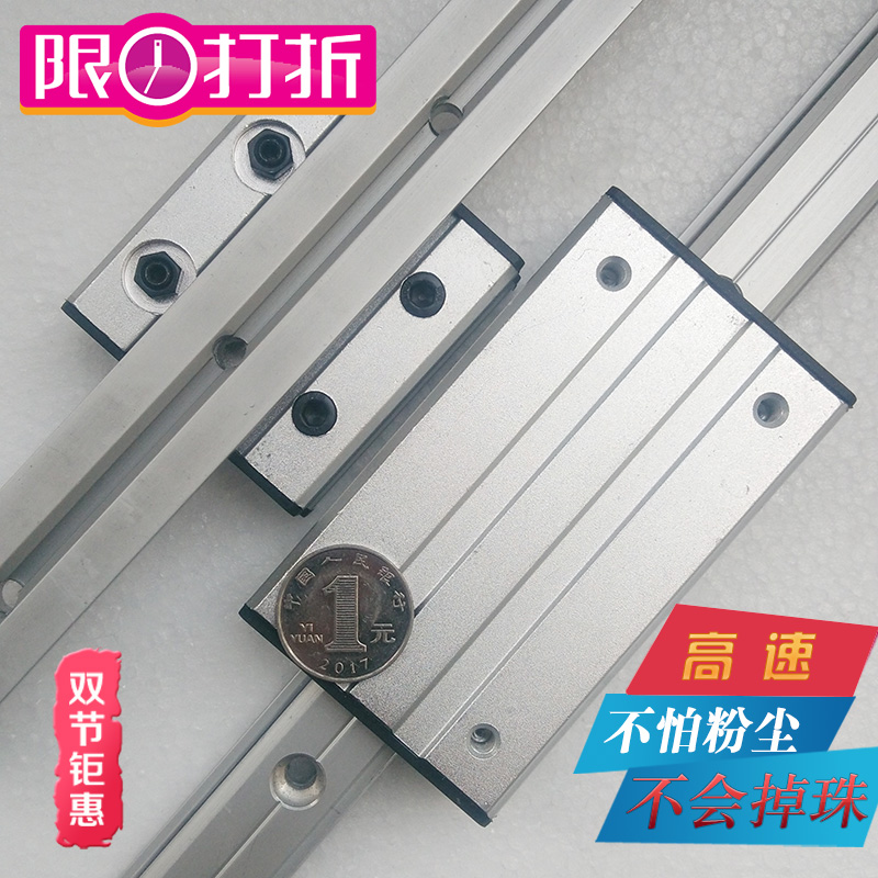 外置雙軸心直線導軌 LGD6 8 12 16鎖緊滑塊光軸攝影滑軌木工機械軌道 