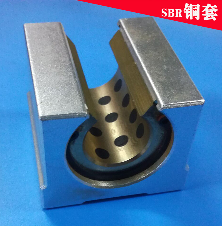 SBR直線導(dǎo)軌滑軌 配套軸承 耐高溫 開口箱式滑塊 石墨銅套