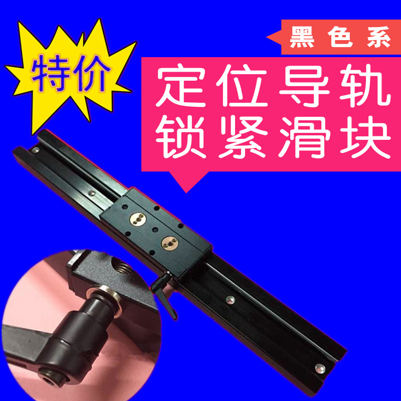 SGR內(nèi)置雙軸心自鎖限位鎖緊鎖定止鎖滾輪滑塊滑軌直線導(dǎo)軌
