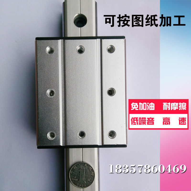 LGD6/8/12/16外置雙軸心滾輪直線導(dǎo)軌滑塊低噪音防塵滑軌軌道