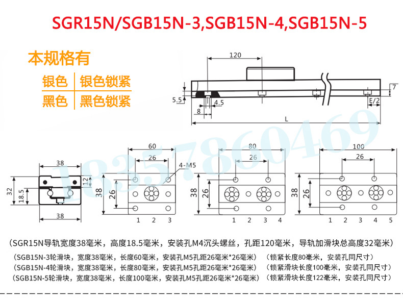 內置雙軸心直線導軌選型圖(圖3)